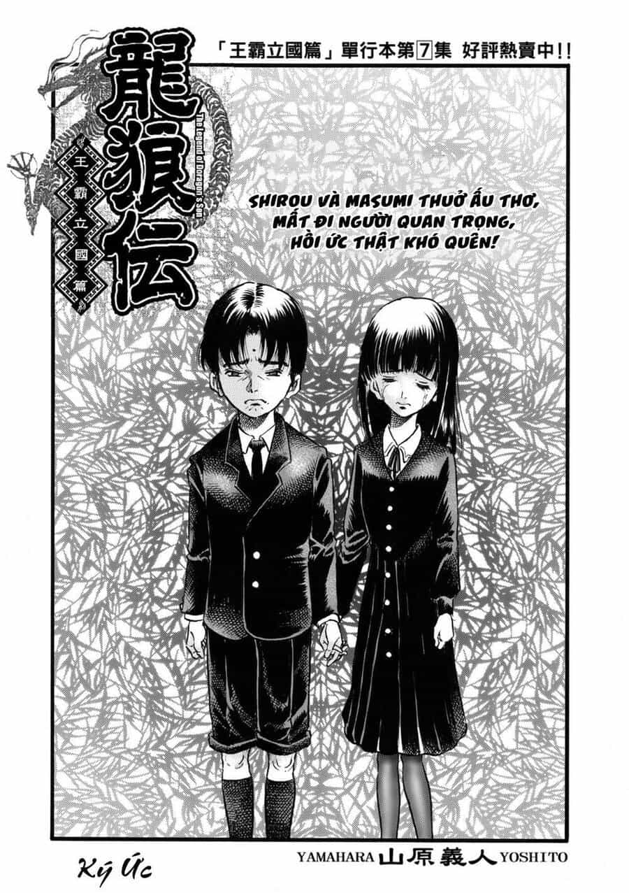 Ryuuroden - Chú Bé Rồng - Chương 317 - ảnh 2
