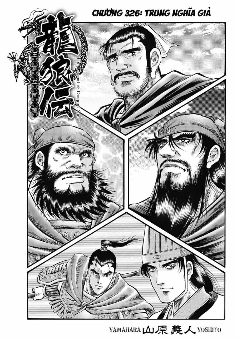 Ryuuroden - Chú Bé Rồng - Chương 326 - ảnh 2