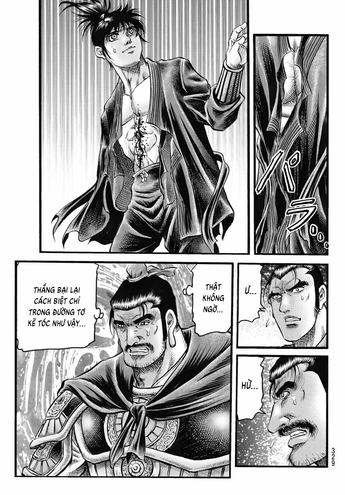 Ryuuroden - Chú Bé Rồng - Chương 333 - ảnh 17