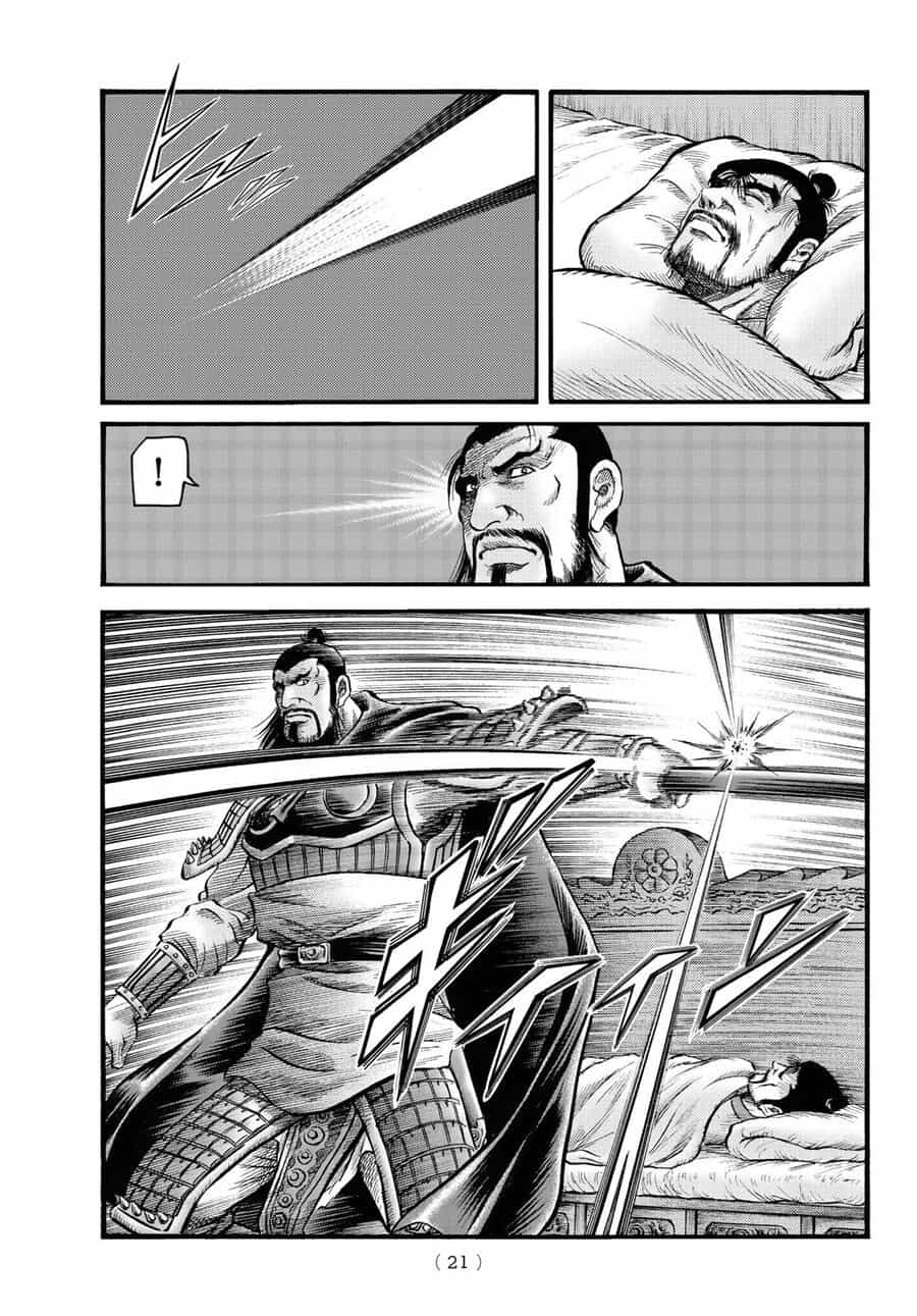 Ryuuroden - Chú Bé Rồng - Chương 337 - ảnh 16