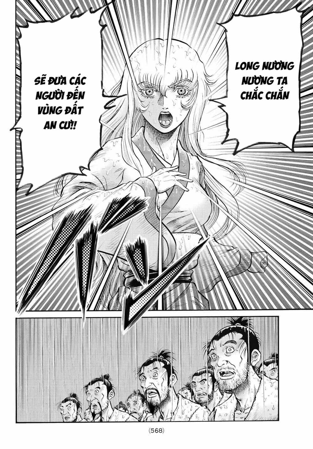 Ryuuroden - Chú Bé Rồng - Chương 344 - ảnh 13
