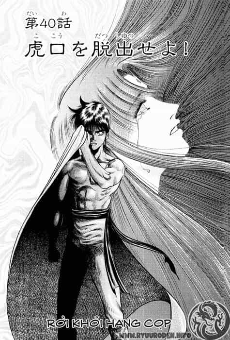 Ryuuroden - Chú Bé Rồng - Chương 40 - ảnh 1
