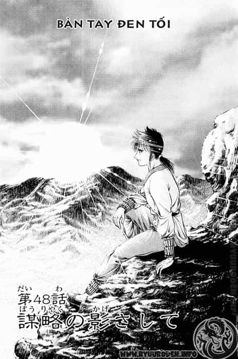 Ryuuroden - Chú Bé Rồng - Chương 48 - ảnh 1