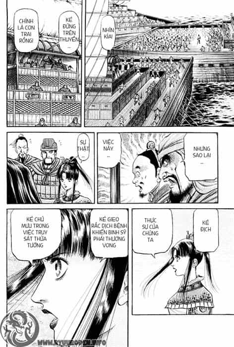 Ryuuroden - Chú Bé Rồng - Chương 63 - ảnh 10