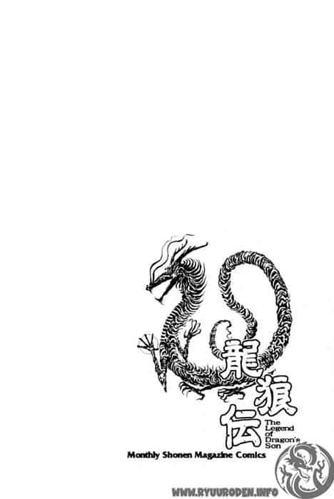 Ryuuroden - Chú Bé Rồng - Chương 86 - ảnh 46