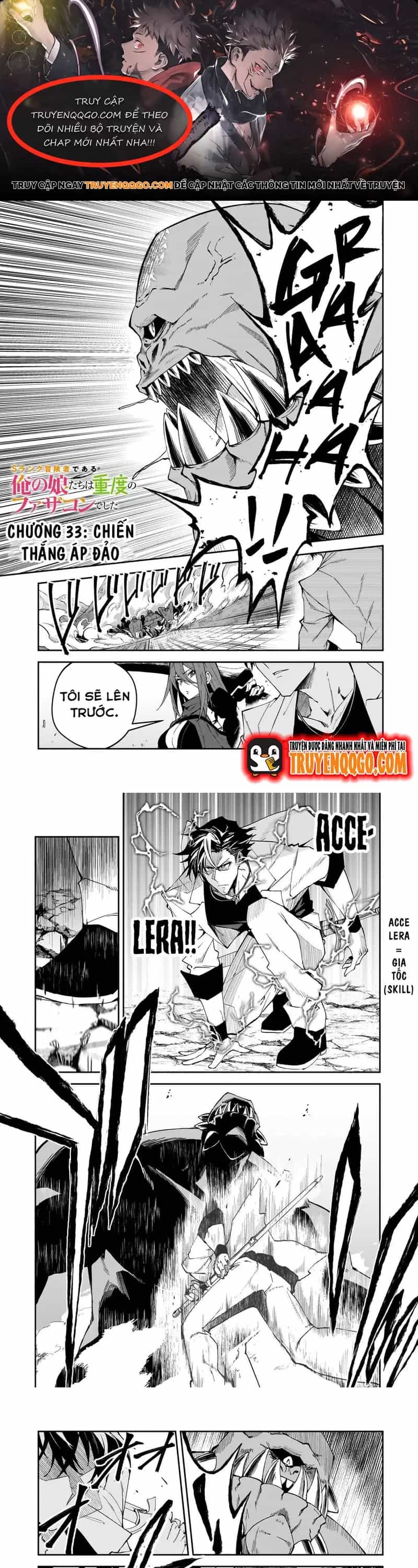 S-Rank Boukensha De Aru Ore No Musume-Tachi Wa Juudo No Father-Con De Shita - Chương 33 - ảnh 1