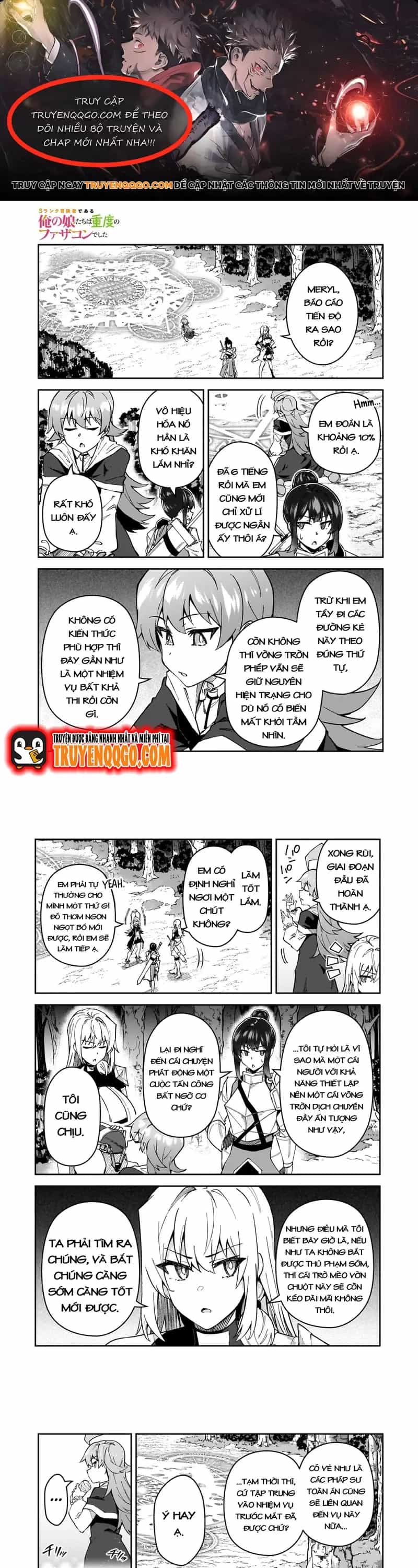 S-Rank Boukensha De Aru Ore No Musume-Tachi Wa Juudo No Father-Con De Shita - Chương 38 - ảnh 1