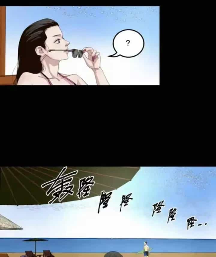 Sắc Lệnh Thú Thần - Chương 18 - ảnh 10
