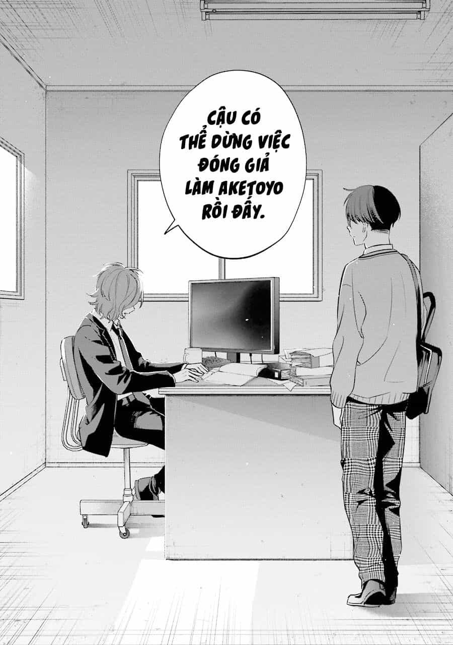 Sachiiro No One Room Gaiden - Seikai No Meitantei - Chương 6 - ảnh 11