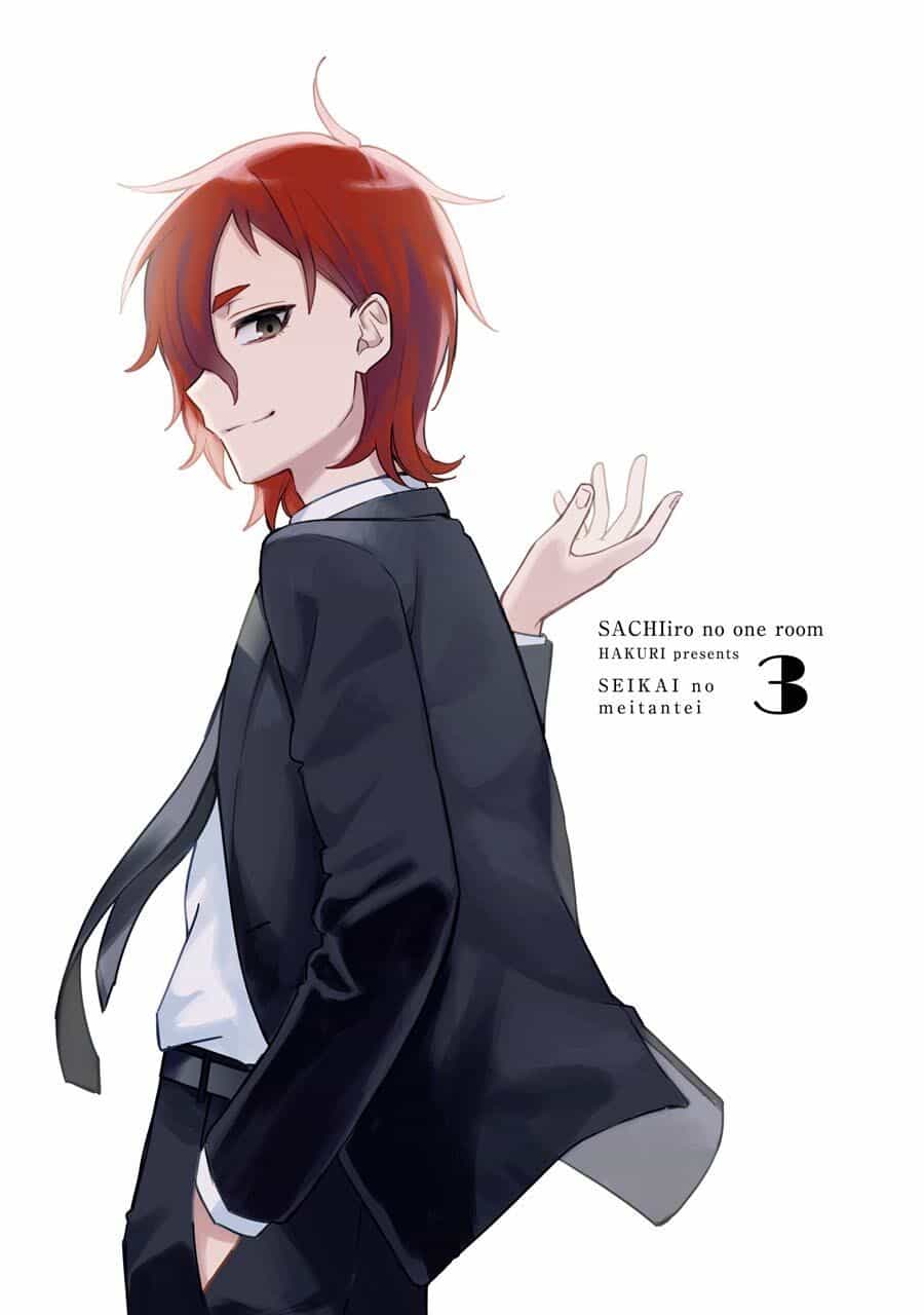 Sachiiro No One Room Gaiden - Seikai No Meitantei - Chương 7 - ảnh 4