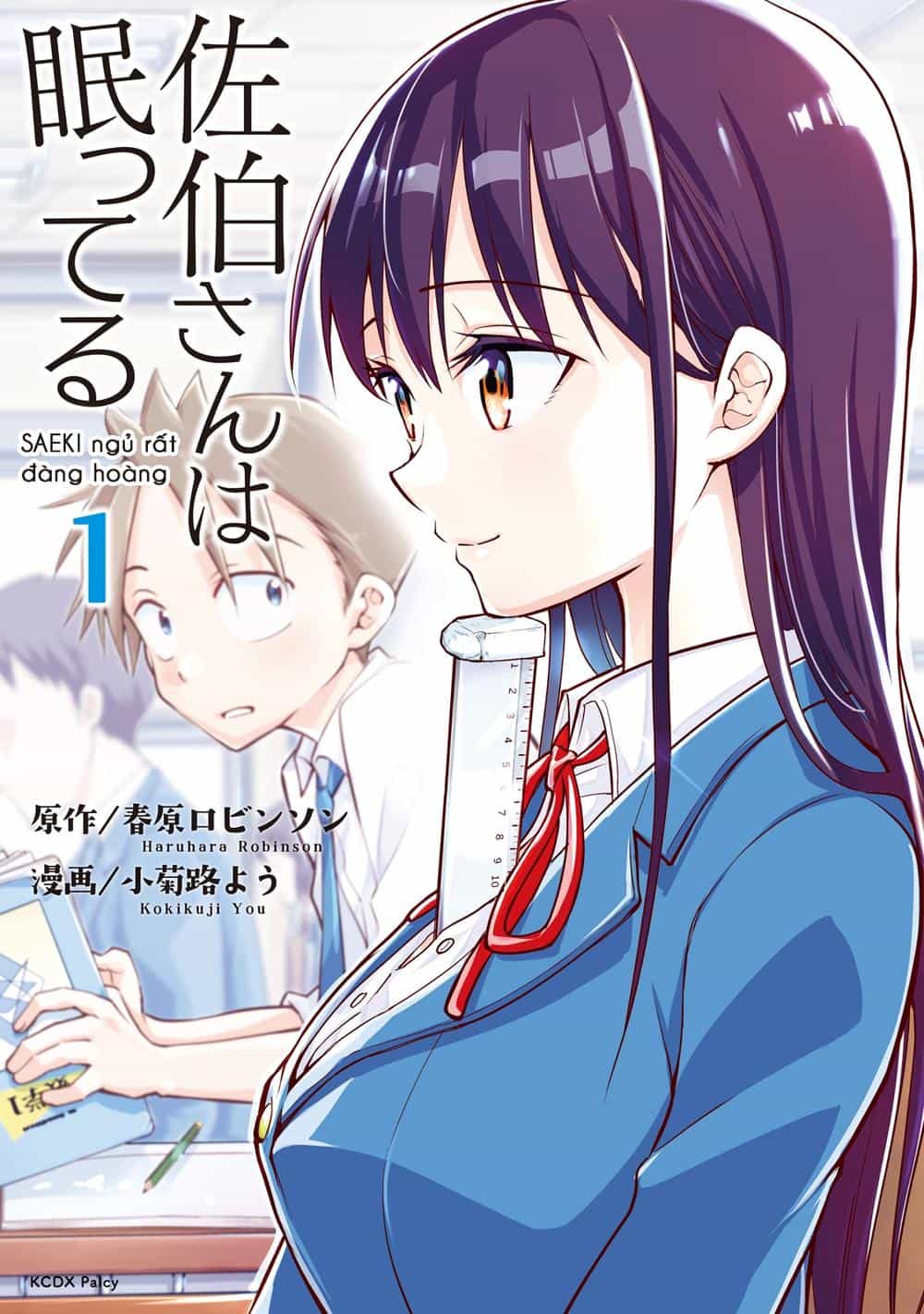 Saeki-San Wa Nemutteru - Chương 1 - ảnh 4
