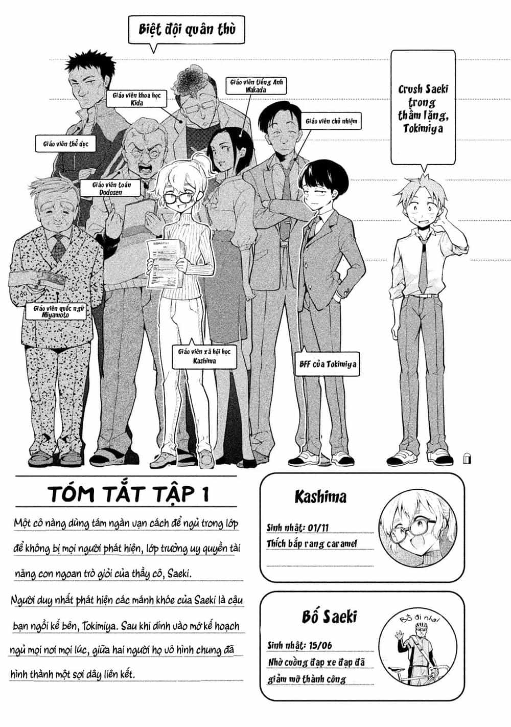 Saeki-San Wa Nemutteru - Chương 9 - ảnh 9