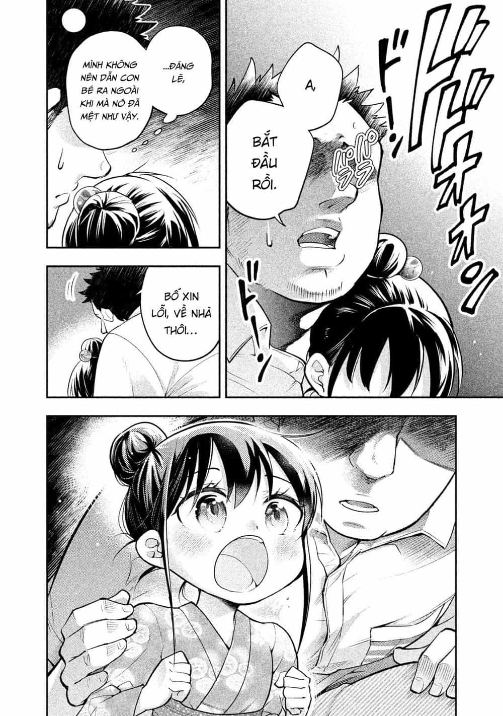 Saeki-San Wa Nemutteru - Chương 15.5 - ảnh 7
