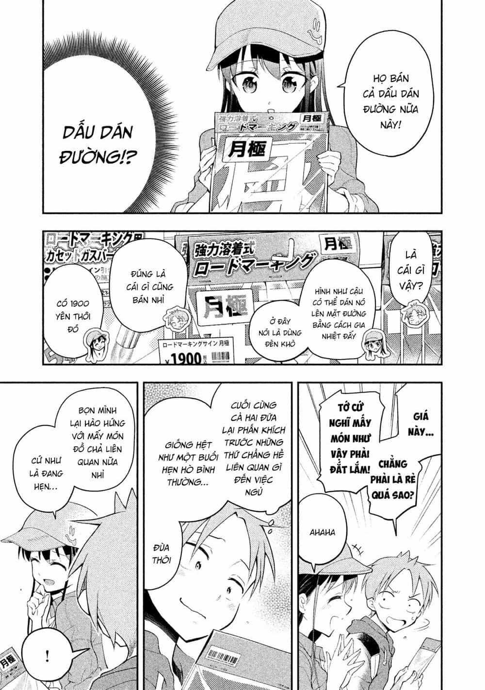Saeki-San Wa Nemutteru - Chương 17 - ảnh 8