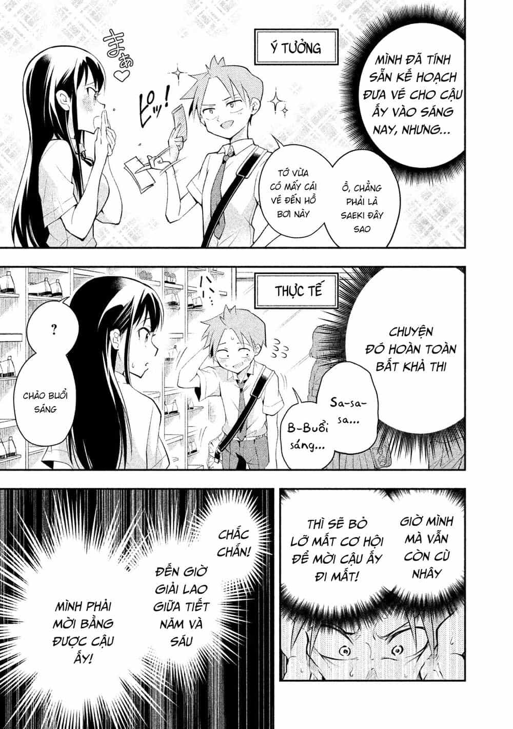 Saeki-San Wa Nemutteru - Chương 21 - ảnh 14