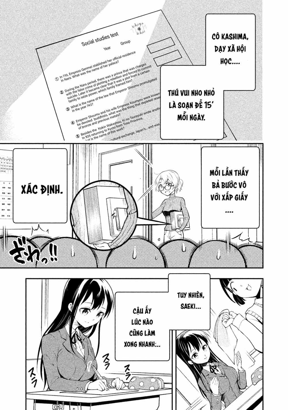 Saeki-San Wa Nemutteru - Chương 4 - ảnh 11
