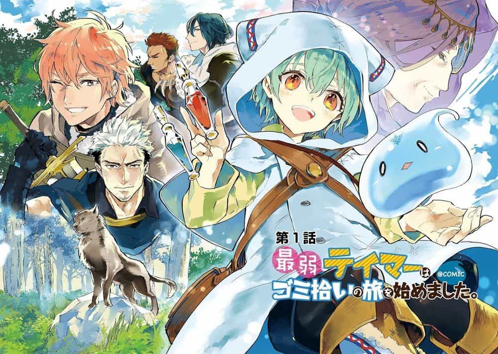 Saijaku Teima Wa Gomi Hiroi No Tabi O Hajimemashita - Chương 1 - ảnh 3