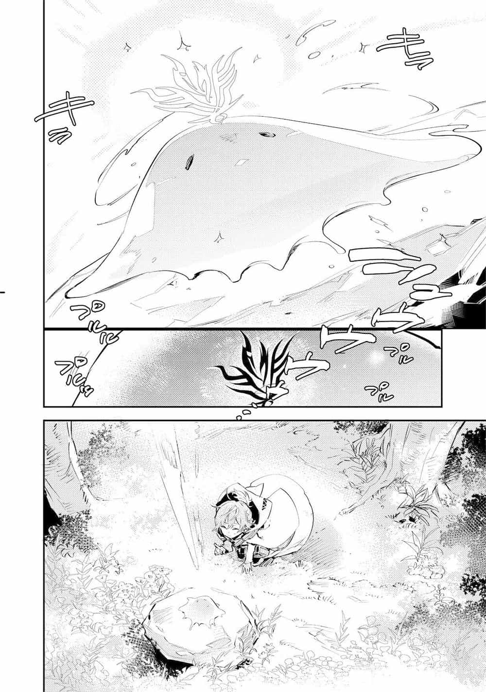 Saijaku Teima Wa Gomi Hiroi No Tabi O Hajimemashita - Chương 2.2 - ảnh 20