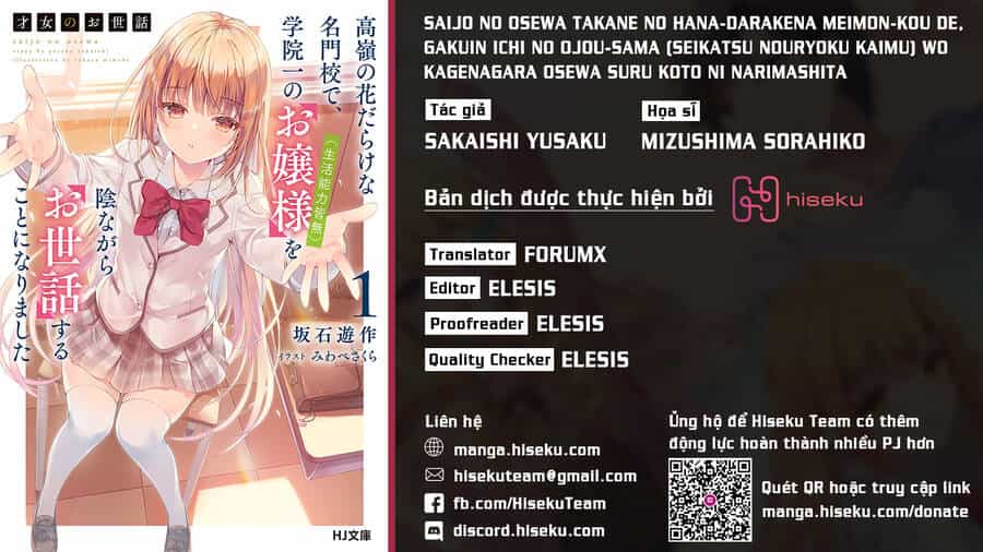 Saijo No Osewa Takane No Hana-Darakena Meimon-Kou De, Gakuin Ichi No Ojou-Sama (Seikatsu Nouryoku Kaimu) Wo Kagenagara Osewa Suru Koto Ni Narimashita - Chương 7.1 - ảnh 1
