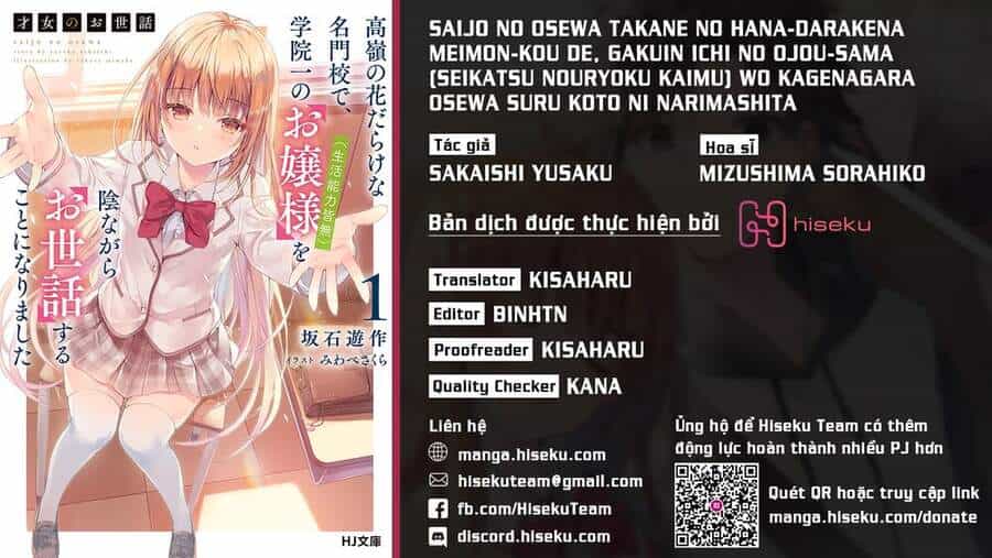 Saijo No Osewa Takane No Hana-Darakena Meimon-Kou De, Gakuin Ichi No Ojou-Sama (Seikatsu Nouryoku Kaimu) Wo Kagenagara Osewa Suru Koto Ni Narimashita - Chương 2 - ảnh 1