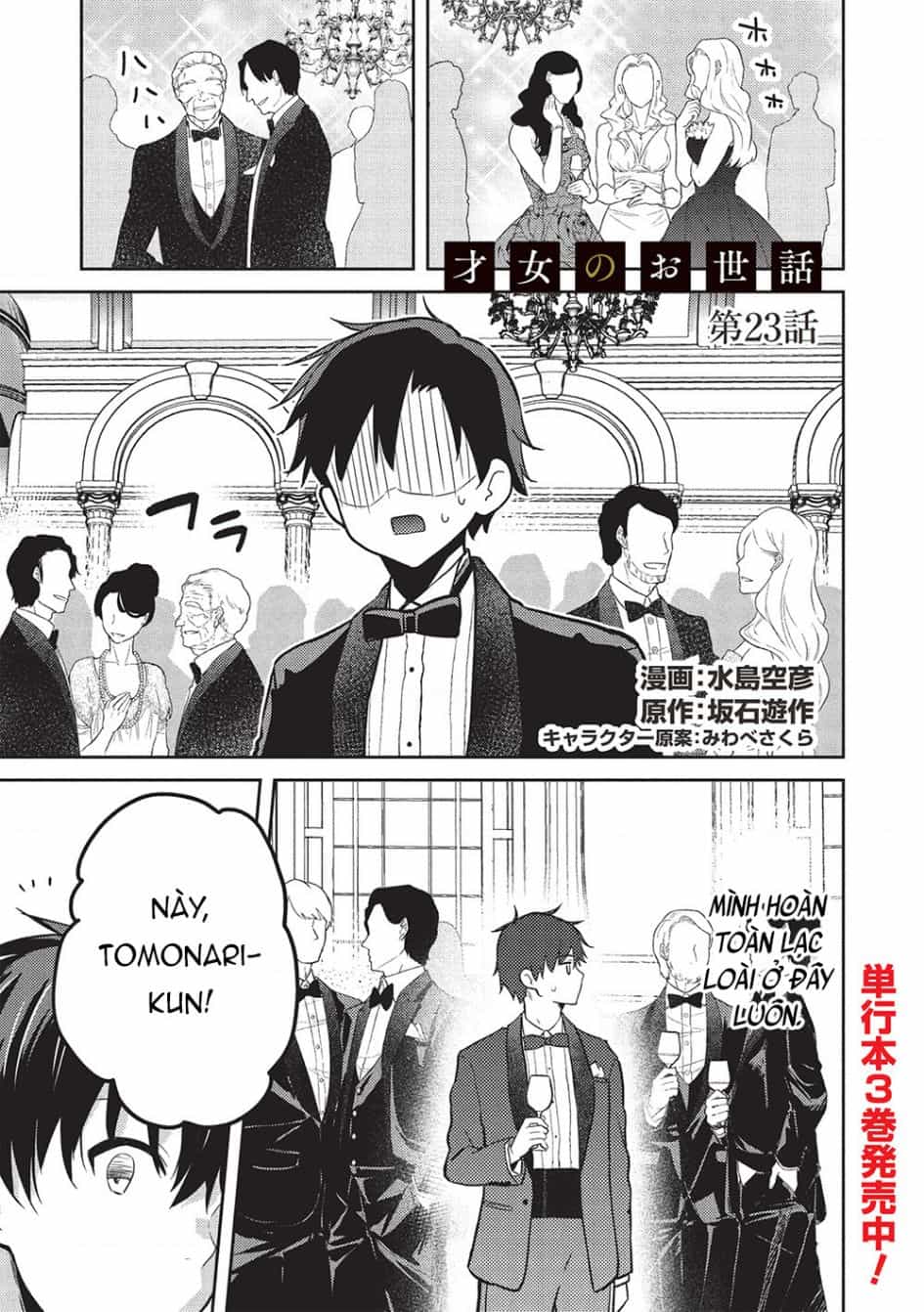 Saijo No Osewa Takane No Hana-Darakena Meimon-Kou De, Gakuin Ichi No Ojou-Sama (Seikatsu Nouryoku Kaimu) Wo Kagenagara Osewa Suru Koto Ni Narimashita - Chương 23 - ảnh 2