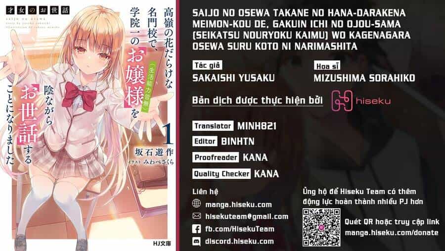 Saijo No Osewa Takane No Hana-Darakena Meimon-Kou De, Gakuin Ichi No Ojou-Sama (Seikatsu Nouryoku Kaimu) Wo Kagenagara Osewa Suru Koto Ni Narimashita - Chương 5 - ảnh 1