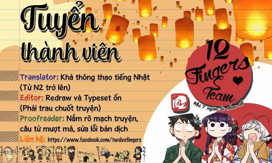 Saikin Yatotta Meido Ga Ayashii - Chương 21 - ảnh 22