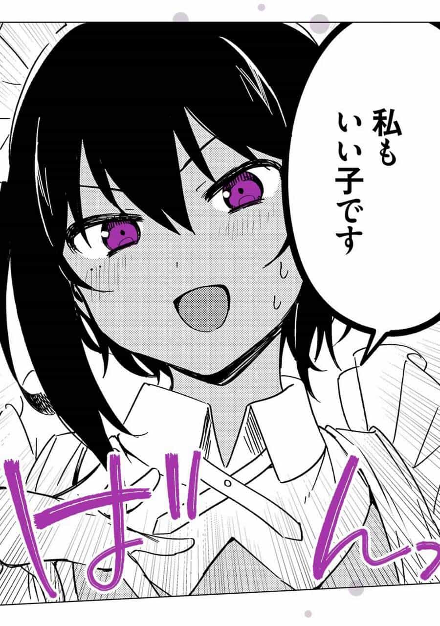 Saikin Yatotta Meido Ga Ayashii - Chương 24 - ảnh 8