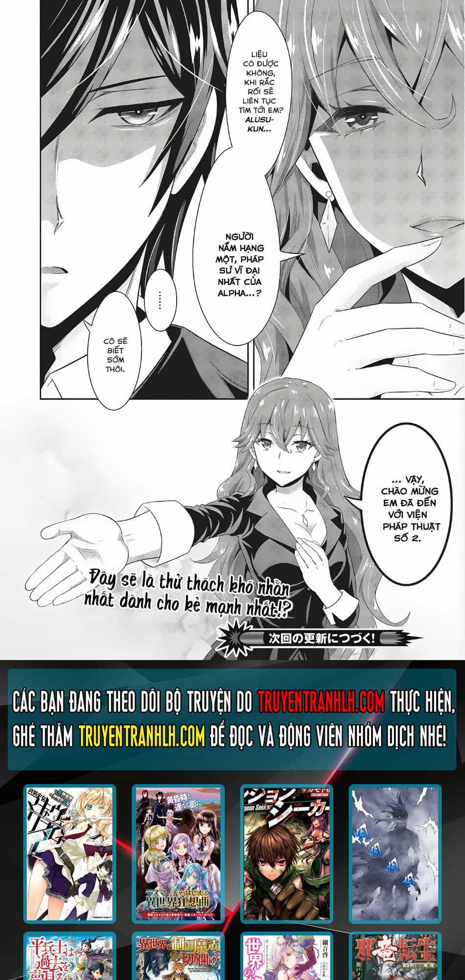 Saikyou Mahoushi No Inton Keikaku - Chương 1 - ảnh 23