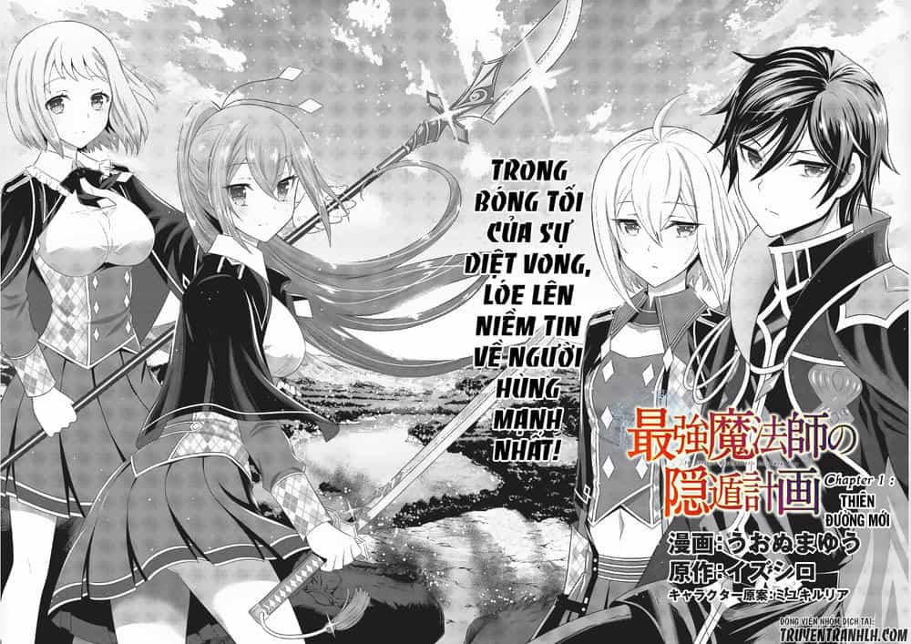 Saikyou Mahoushi No Inton Keikaku - Chương 1 - ảnh 8