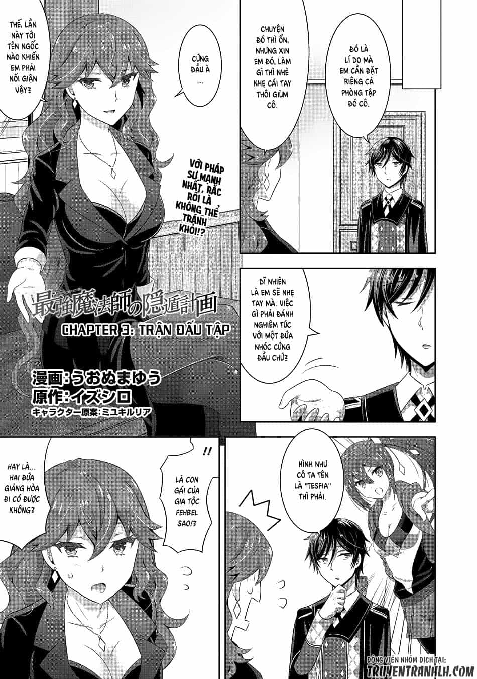 Saikyou Mahoushi No Inton Keikaku - Chương 3 - ảnh 2