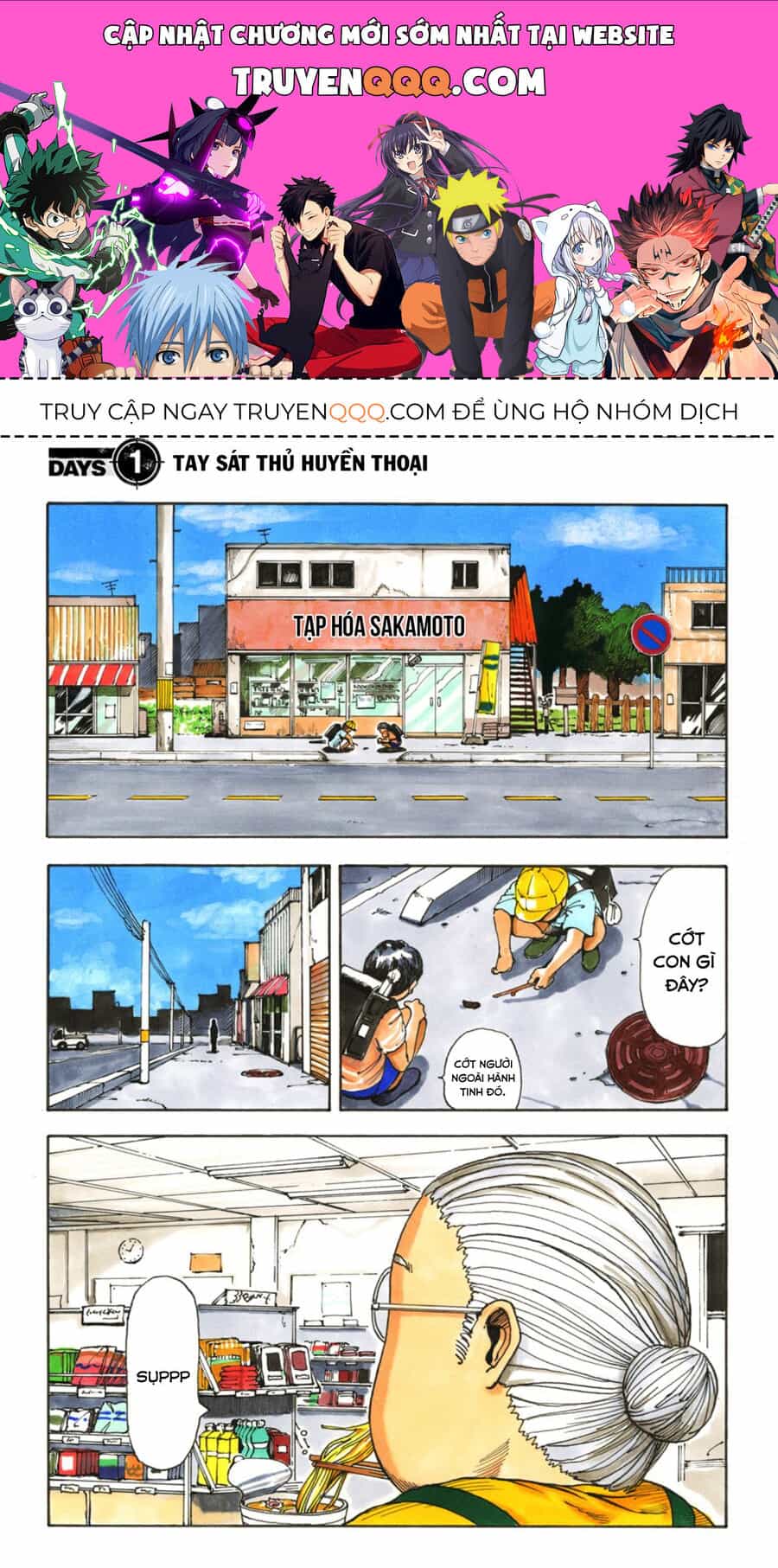 Sakamoto Days (Bản Màu) - Chương 1 - ảnh 1
