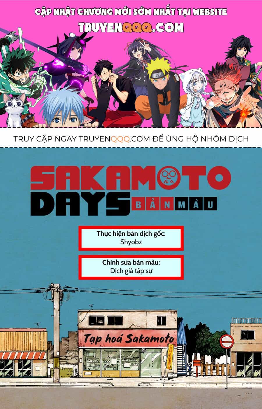 Sakamoto Days (Bản Màu) - Chương 17 - ảnh 1