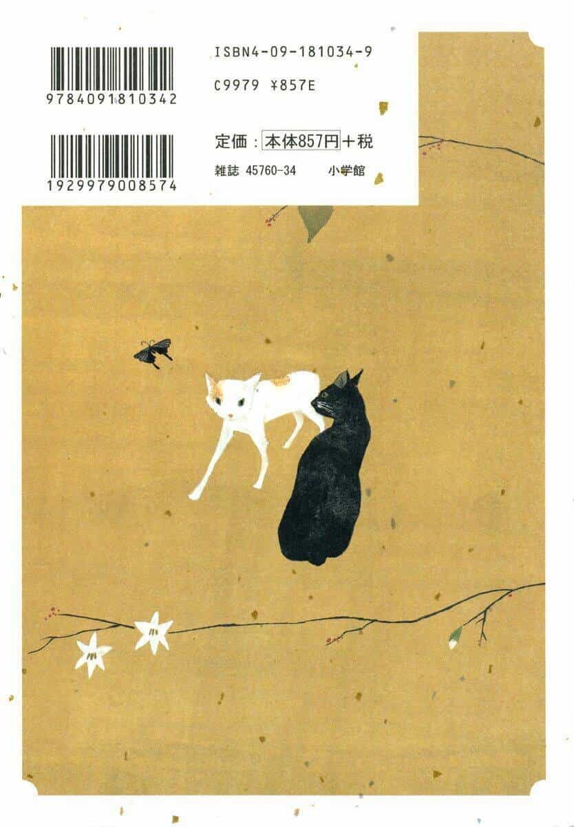 Samurai Kiếm Tre - Chương 1 - ảnh 2