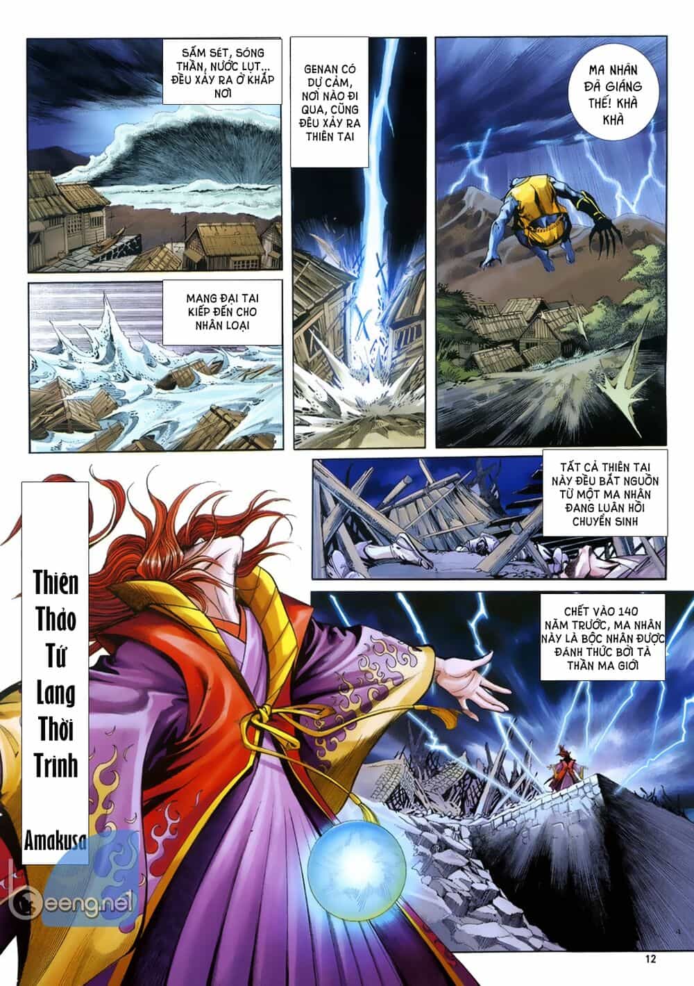 Samurai Shodown - Chương 5 - ảnh 12