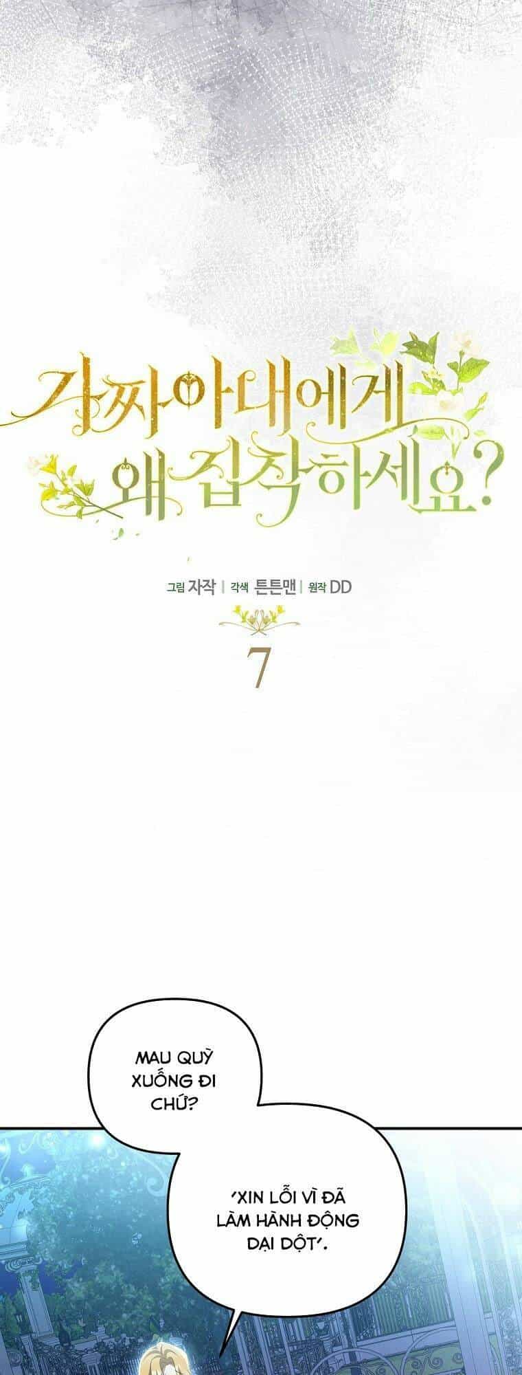 Sao Lại Ám Ảnh Cô Vợ Giả Mạo Quá Vậy? - Chương 7 - ảnh 18