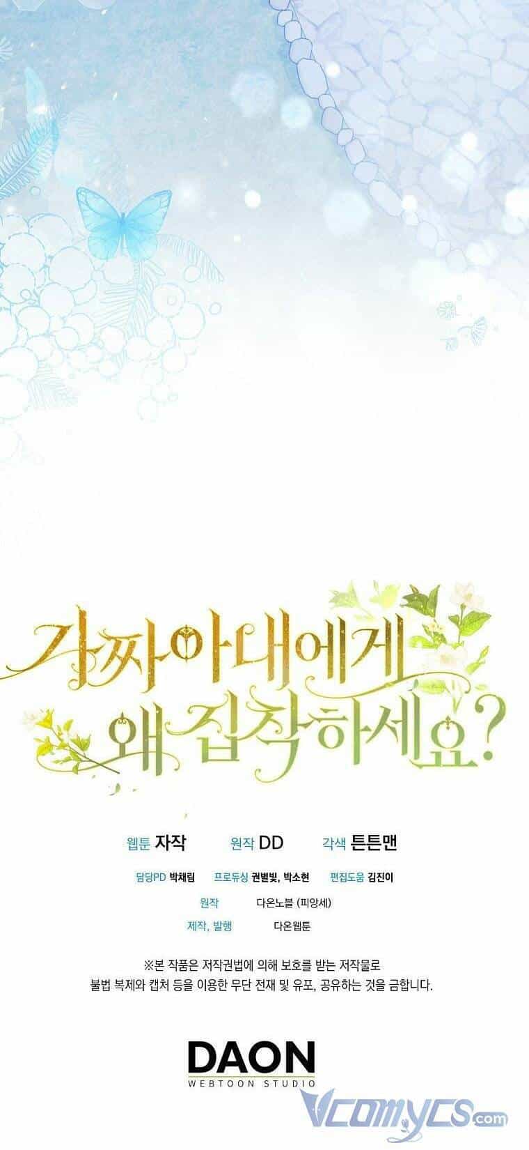 Sao Lại Ám Ảnh Cô Vợ Giả Mạo Quá Vậy? - Chương 7 - ảnh 59