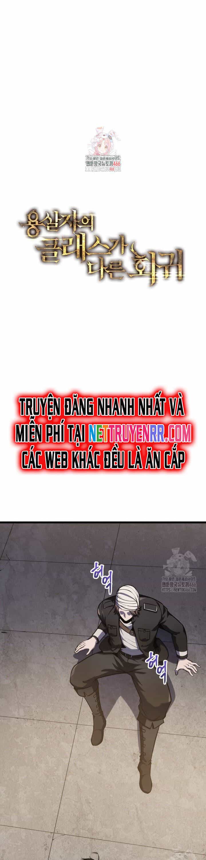 Sát Long Nhân Hồi Quy Siêu Việt - Chương 22 - ảnh 2