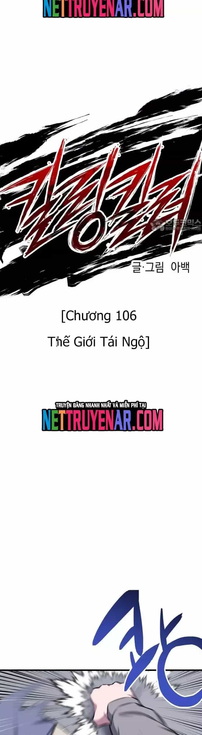 Sát Nhân Cuồng Loạn - Chương 106 - ảnh 11