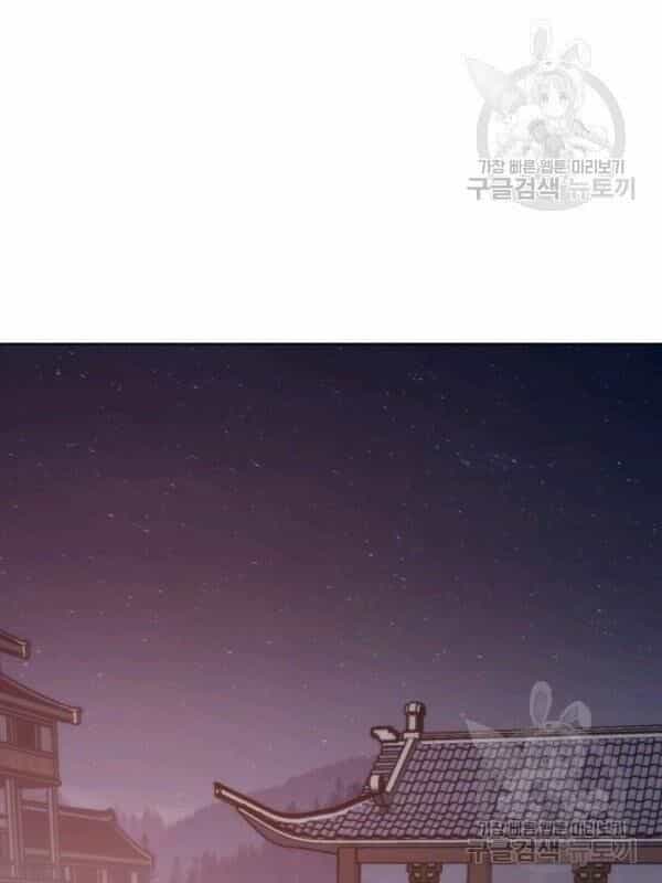 Sát Thủ 2044 - Chương 20 - ảnh 32