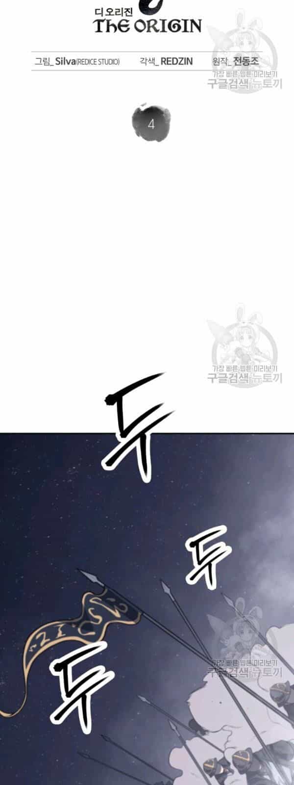 Sát Thủ 2044 - Chương 4 - ảnh 4