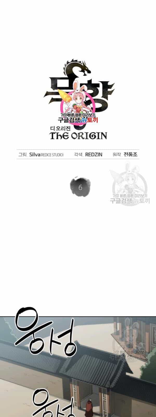Sát Thủ 2044 - Chương 6 - ảnh 4