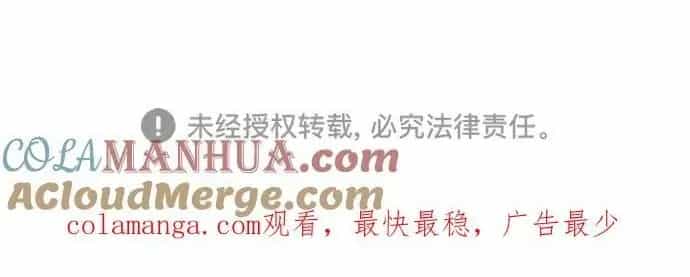 Sát Thủ Anh Vũ - Chương 173 - ảnh 161