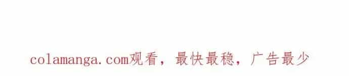 Sát Thủ Anh Vũ - Chương 176 - ảnh 158