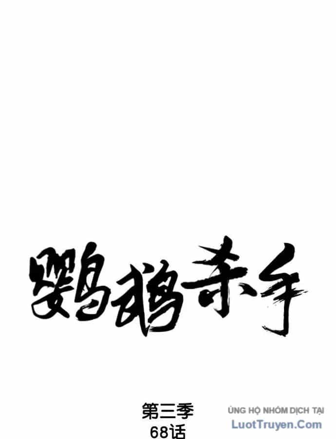 Sát Thủ Anh Vũ - Chương 178 - ảnh 12