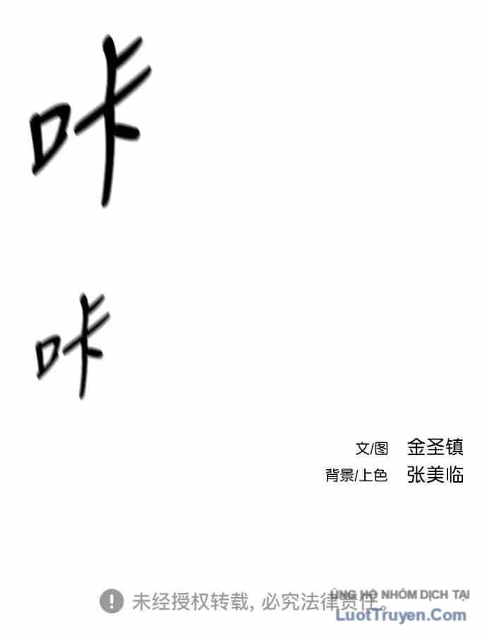 Sát Thủ Anh Vũ - Chương 179 - ảnh 157