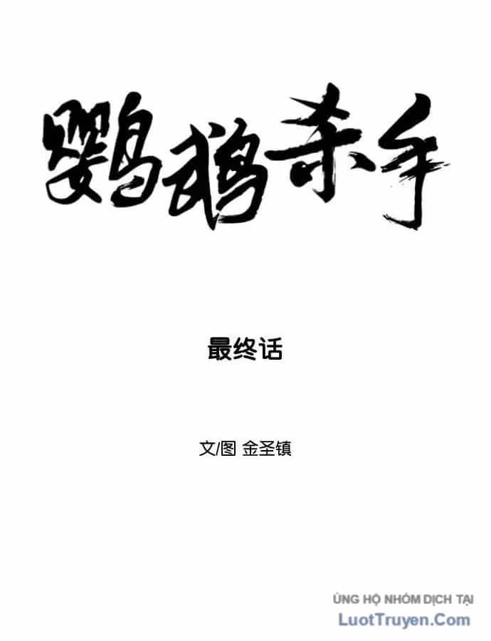 Sát Thủ Anh Vũ - Chương 181 - ảnh 10