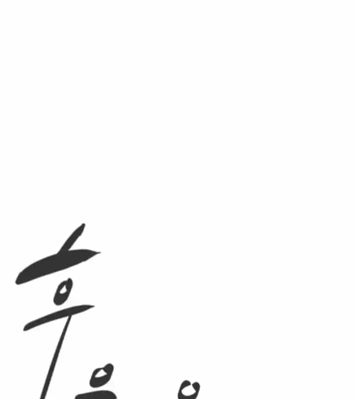 Sát Thủ Peter - Chương 129.5 - ảnh 96