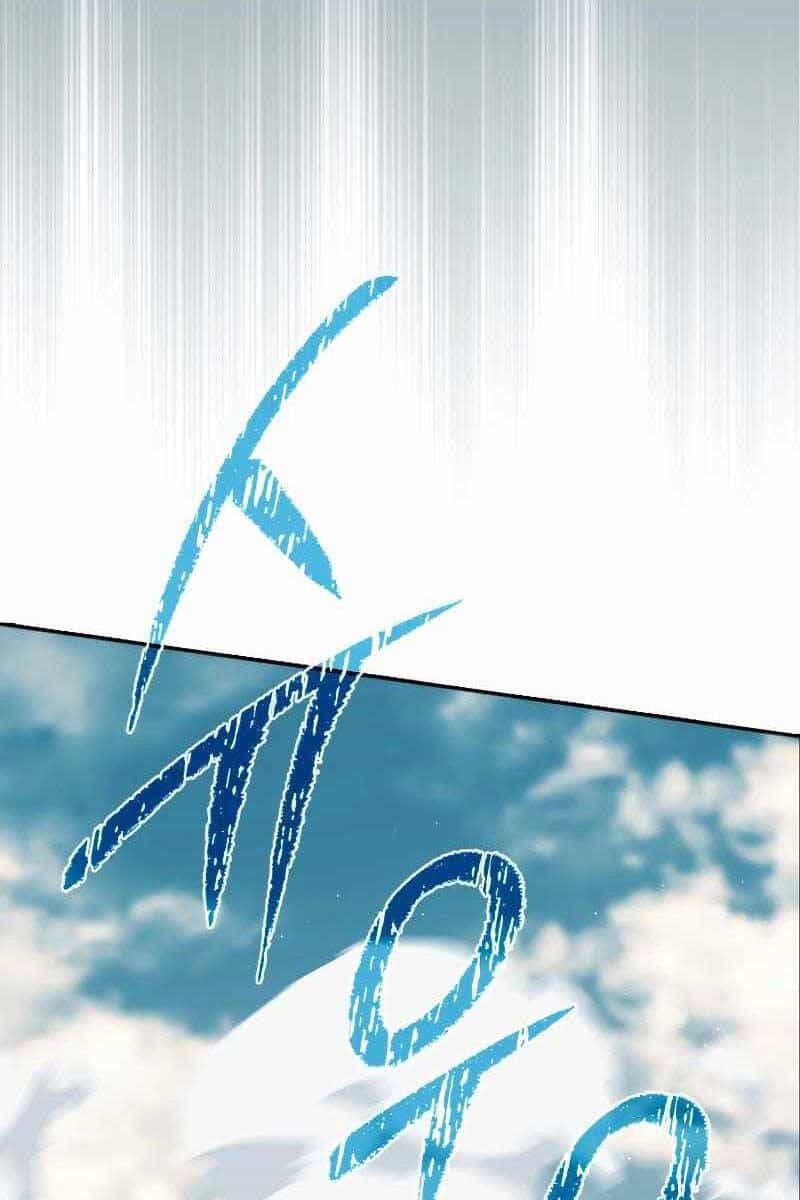Sát Thủ Tái Sinh Thành Một Kiếm Sĩ Thiên Tài - Chương 27 - ảnh 75