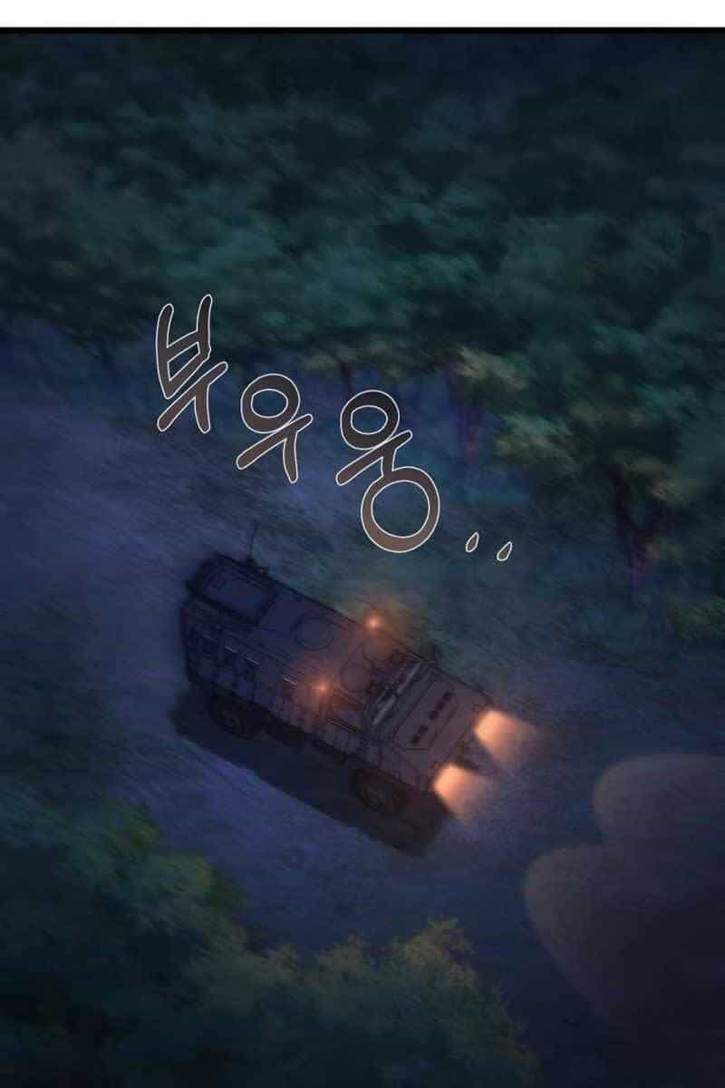 Sát Thủ Thiên Tài Đơn Độc - Chương 3 - ảnh 66